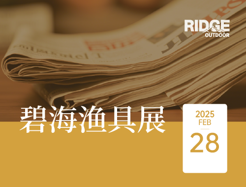 直擊展會(huì)｜新品發布、現(xiàn)場(chǎng)簽約、精彩瞬間(jiān)一(yī)網打盡！